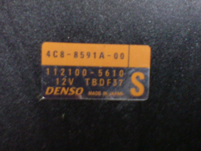 Australian ECU Label.JPG